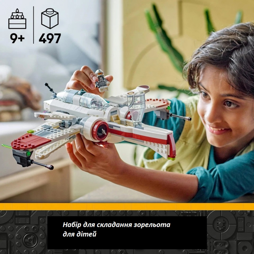 Конструктор LEGO Star Wars 75402 звездолет  ARC-170 Starfighter с мини-фигурками
