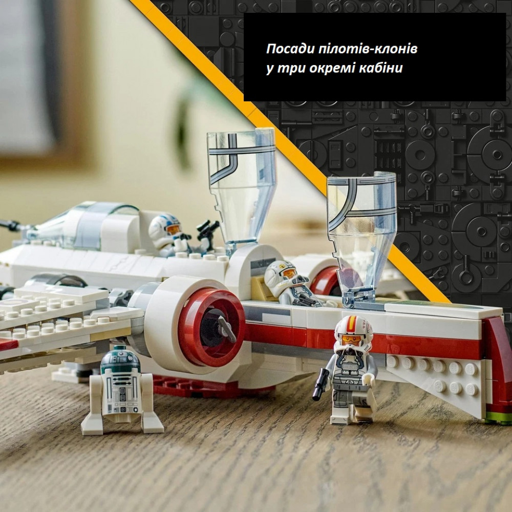 Конструктор LEGO Star Wars 75402 звездолет  ARC-170 Starfighter с мини-фигурками