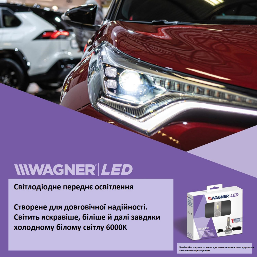 Автомобильная светодиодная лампа головного света Wagner Lighting H11LED 6000K