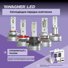 Автомобільна світлодіодна лампа головного світла Wagner Lighting H11LED 6000K