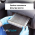 Салонный фильтр Pureflow PC5667X-X1 для Toyota Land Rover Jaguar