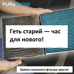 Pureflow PC5667X-X1 cabin filter for Toyota Land Rover Jaguar
