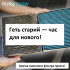 Салонный фильтр Pureflow PC5667X-X1 для Toyota Land Rover Jaguar
