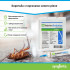 Syngenta Advion Evolution Cockroach Gel, 4 x 30 g