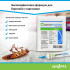 Syngenta Advion Evolution Cockroach Gel, 4 x 30 g