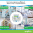 Syngenta Advion Evolution Cockroach Gel, 4 x 30 g