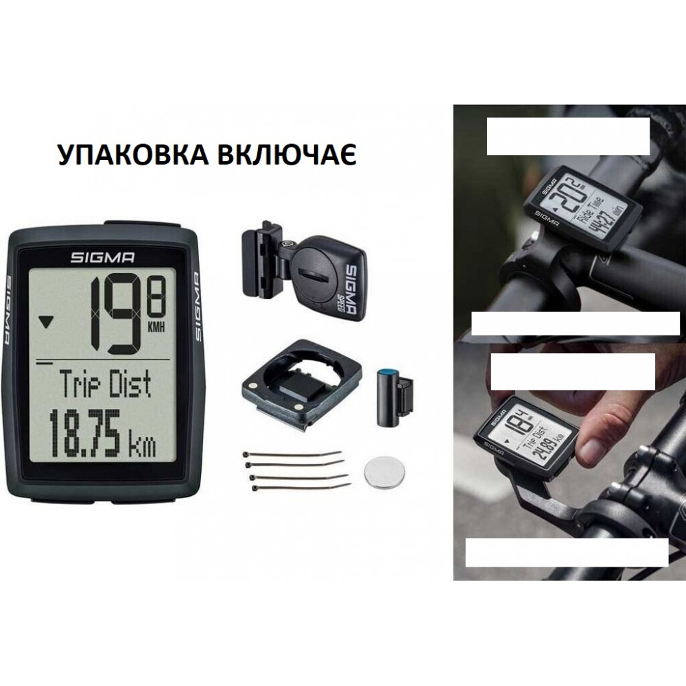 Sigma BC 14.0 WL CAD STS wireless bike computer with cadence — accurate data every kilometer