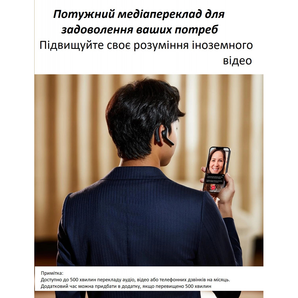 Умные беспроводные наушники Timekettle W4 Pro AI для перевода на 40 языков