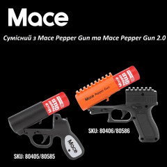 Holster Mace for Pepper Gun 2.0 gas/pepper spray gun, black
