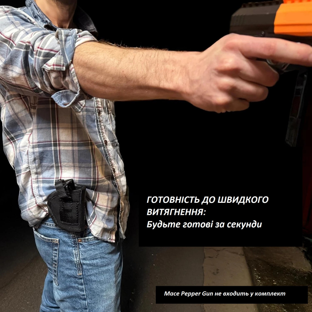 Holster Mace for Pepper Gun 2.0 gas/pepper spray gun, black