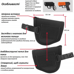 Holster Mace for Pepper Gun 2.0 gas/pepper spray gun, black
