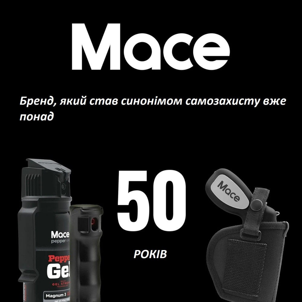 Holster Mace for Pepper Gun 2.0 gas/pepper spray gun, black