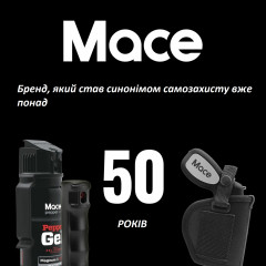 Holster Mace for Pepper Gun 2.0 gas/pepper spray gun, black