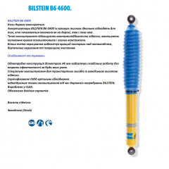 Bilstein B6 Sport 35-128717 front shock absorbers for FORD MUSTANG 4.0 V6, 4.6 V8, 5.4 V8 04-09