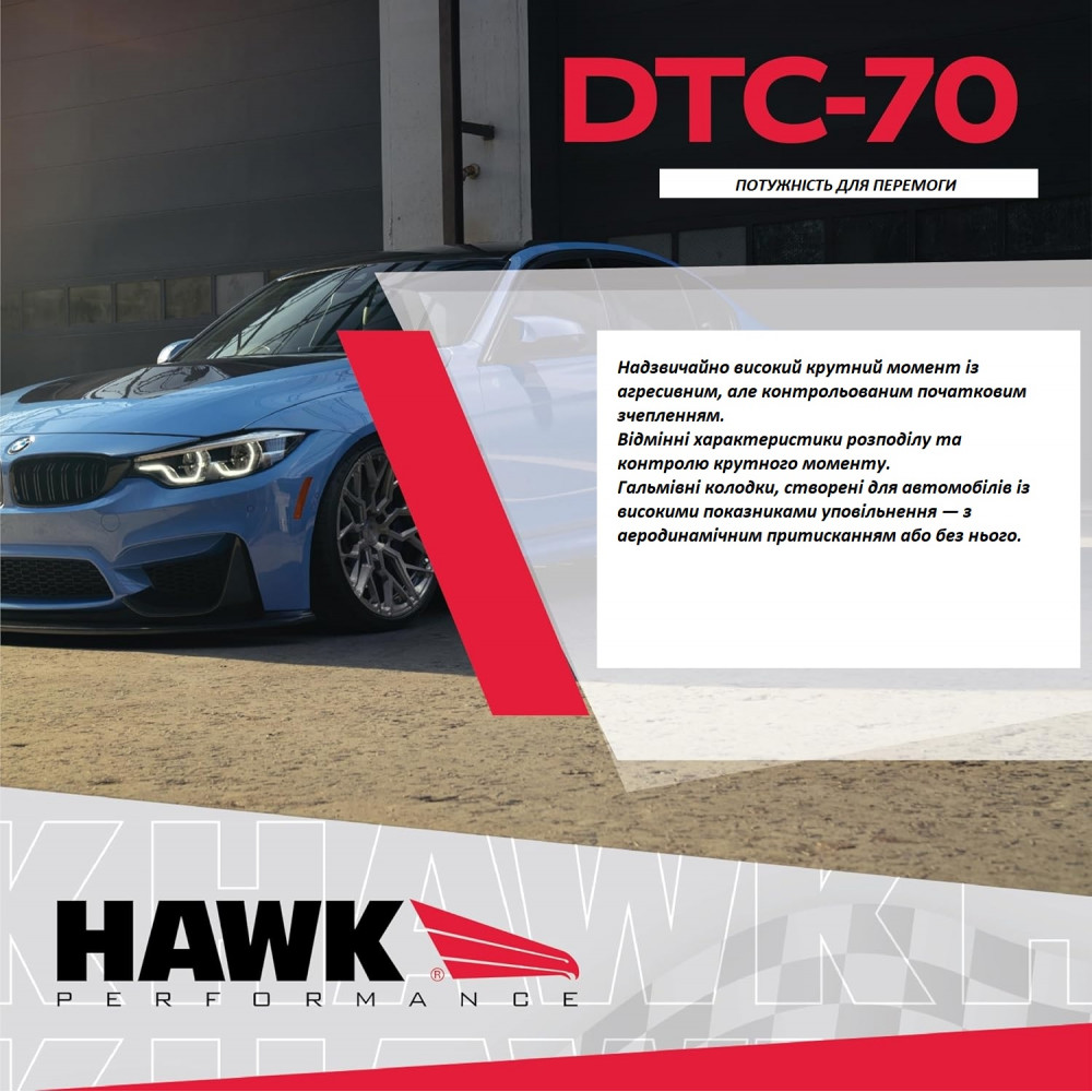 Hawk HB484U.670 Disc Brake Pad Front Brake Pads for Ford Mustang 2005-2014