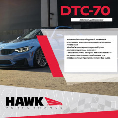 Гальмівні колодки передні Hawk HB484U.670 Disc Brake Pad для Ford Mustang 2005-2014