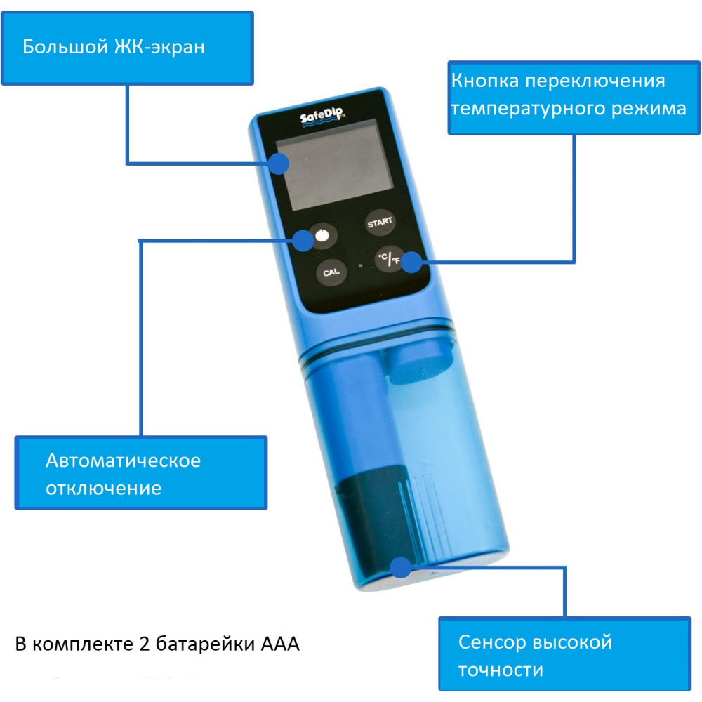 Цифровий тестер води Solaxx MET01A SafeDip
