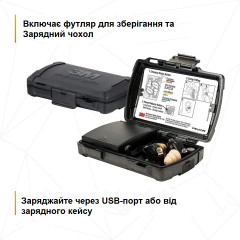 Активні беруші 3M PELTOR TEP-200 EU
