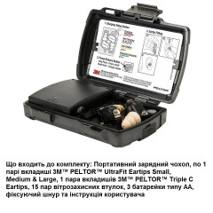 Активні беруші 3M PELTOR TEP-200 EU
