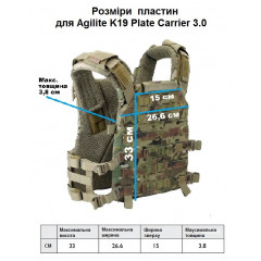 Плитоноска Agilite K19 Plate Carrier 3.0 Professional Series Мультикам (Made in USA) 