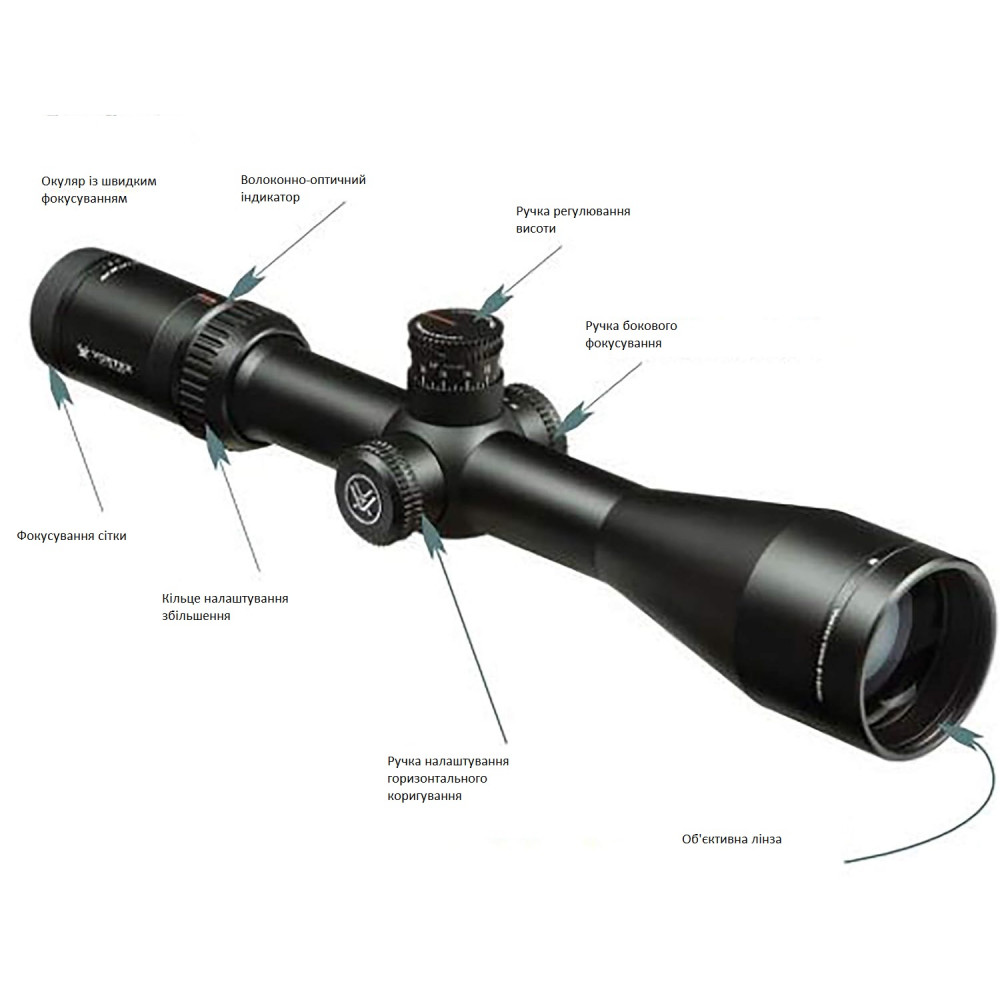 Оптичний приціл Vortex Optics Viper HS LR 4-16x50 для полювання і стрільби на далекі дистанції